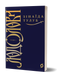 Зінаїда Тулуб &laquo;Людолови. Том 1&raquo; 9786178178512 фото 1