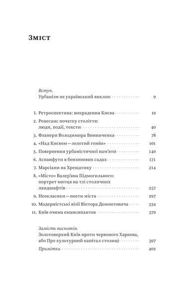 Комплект книжок Віри Агеєвої &laquo;Літературна історія&raquo; 2000000000060 фото