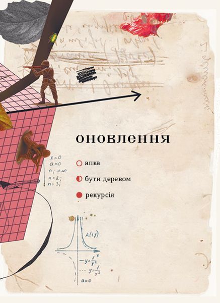 Павло Вишебаба &laquo;Марґіналії&raquo; 9786178782566 фото