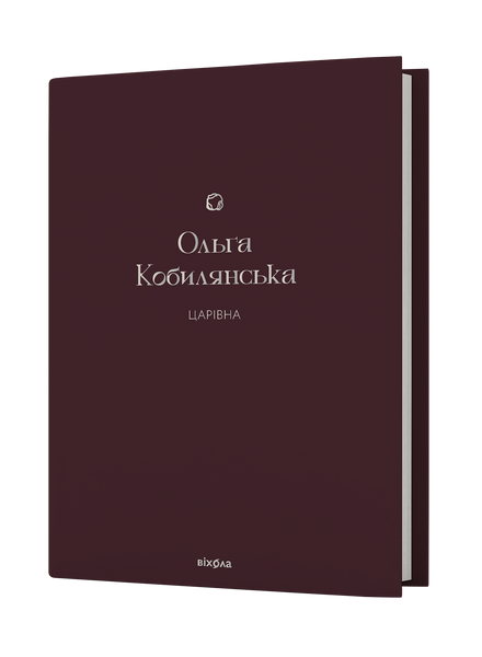 Комплект книжок &laquo;Подарункова класика&raquo; 2000000000169 фото