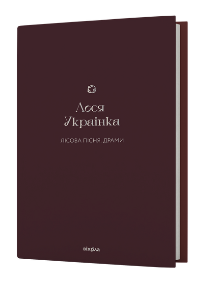 Комплект книжок &laquo;Подарункова класика&raquo; 2000000000169 фото