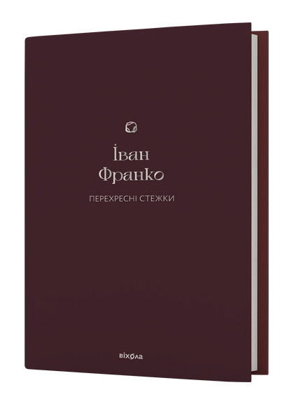Комплект книжок &laquo;Подарункова класика&raquo; 2000000000169 фото