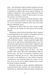 Олег Соколовський &laquo;Воно гризе&raquo; 9786178606916 фото 7