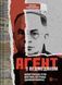 Едуард Андрющенко &laquo;Агент з ведмедиком&raquo; 9786171707214 фото 1