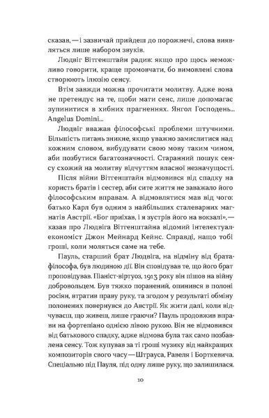 Олексій Геращенко &laquo;Вокзал Перпіньяна&raquo; 9786178517601 фото