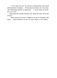 Валерія В. Растет &laquo;Вогняна Лисиця. Цикл &laquo;Хроніки червоних лисиць&raquo; 9786178606671 фото 12