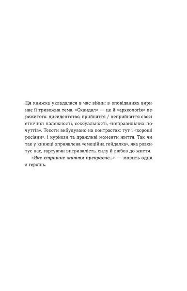 Комплект книжок &laquo;Жіночі голоси&raquo; 2000000000138 фото