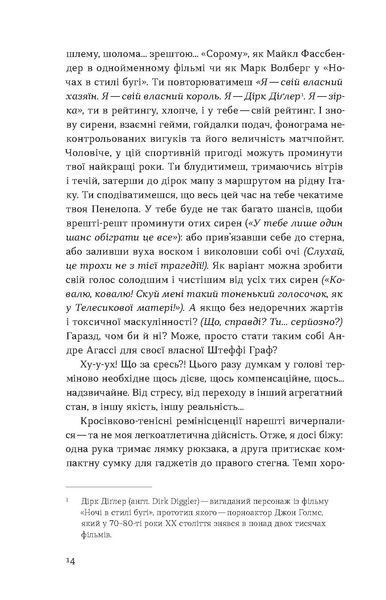 Віталій Живий &laquo;Маятники. Маршрутка &laquo;Рівне - Київ - Рівне&raquo; 9786178517038 фото