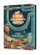 Юлія Ярмоленко &laquo;Що в кінці: куди зникають какунці?&raquo; 9786178517823 фото 1