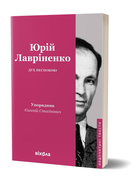 Комплект книжок &laquo;Недочитані тексти&raquo; (4 книжки) 2000000000497 фото