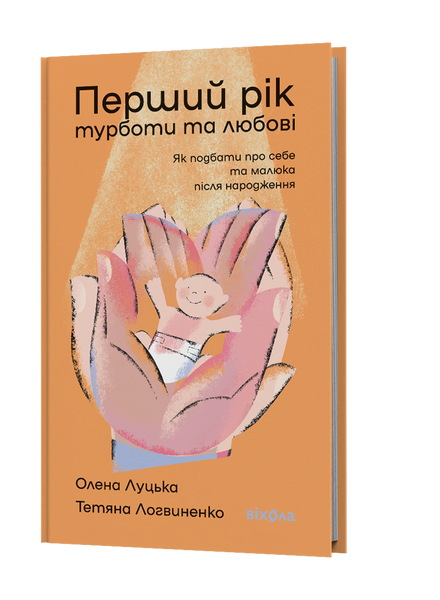 Комплект книжок &laquo;Медицина для батьків&raquo; 2000000000541 фото