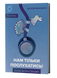 Комплект книжок &laquo;Медицина для батьків&raquo; 2000000000541 фото 19