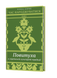 Олена Боряк &laquo;Час народжуватися. Повитуха в українській культурній традиції&raquo; 9786178606848 фото 1