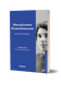 Михайлина Коцюбинська &laquo;Вітраж пам'яти&raquo; 9786178782269 фото 1