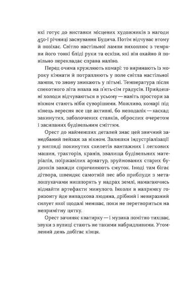 Комплект книжок Анатолія Дністрового &laquo;Трилогія Будича&raquo; 2000000000121 фото