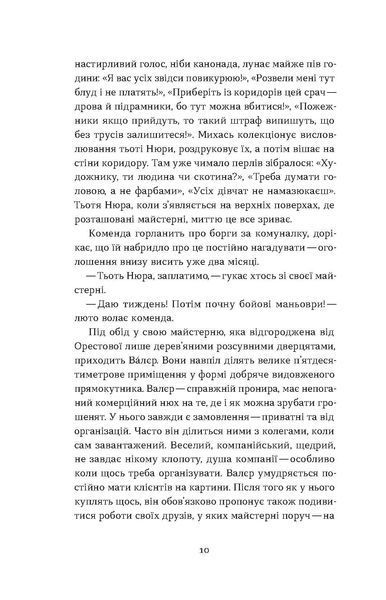 Комплект книжок Анатолія Дністрового &laquo;Трилогія Будича&raquo; 2000000000121 фото