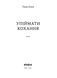 Таша Клим &laquo;Упіймати кохання&raquo; 9786178606367 фото 2