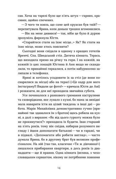 Тарас Стадницький &laquo;Останній пес на планеті&raquo; 9786178963248 фото