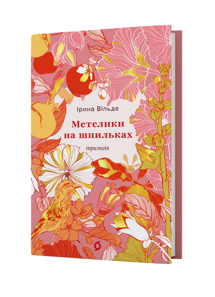 Комплект книжок української класики &laquo;Цвіт&raquo; 2000000000534 фото
