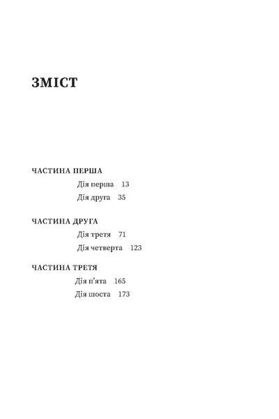 Рустам Гаджієв &laquo;Помаранчева кудлата хмара&raquo; 9786178178550 фото