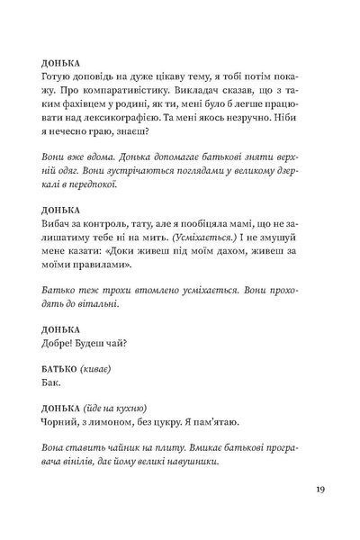Рустам Гаджієв &laquo;Помаранчева кудлата хмара&raquo; 9786178178550 фото