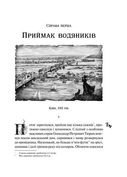Світлана Тараторіна &laquo;Лазарус&raquo; 9786171701557 фото