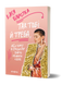 Комплект книжок Каті Бльостки &laquo;Так, як мені треба&raquo; 2000000000176 фото 2
